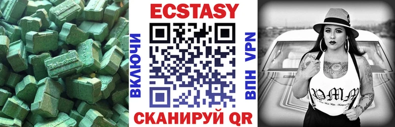 купить наркотики сайты Медногорск ЭКСТАЗИ XTC