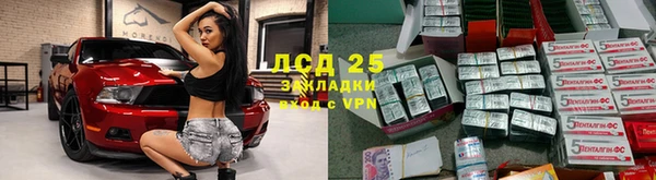 индика Верхнеуральск