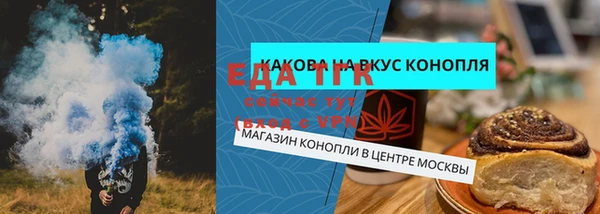 крисы Бугульма