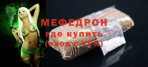 индика Верхнеуральск