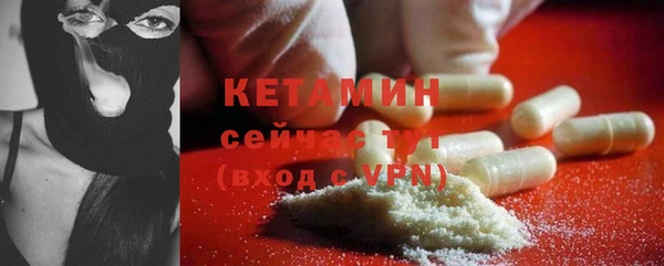 2c-b Верея