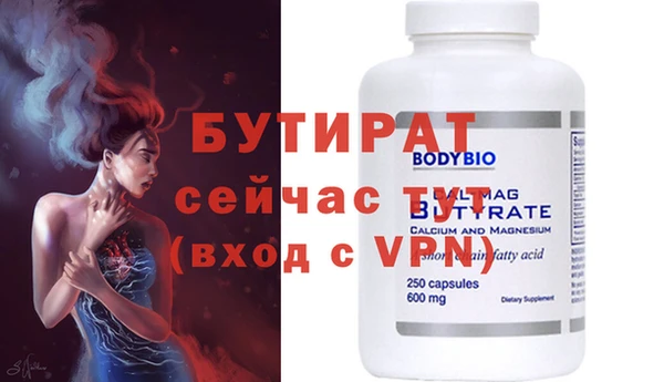 индика Верхний Тагил