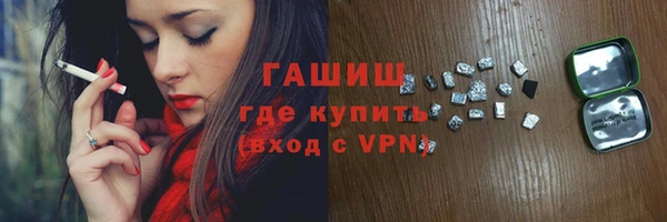 спайс Бородино