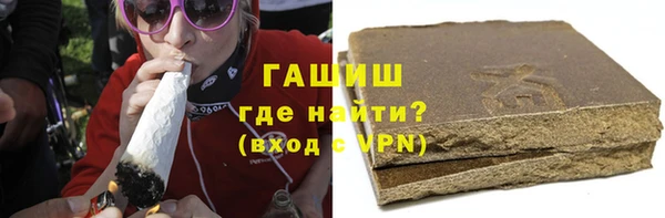 альфа пвп Бронницы