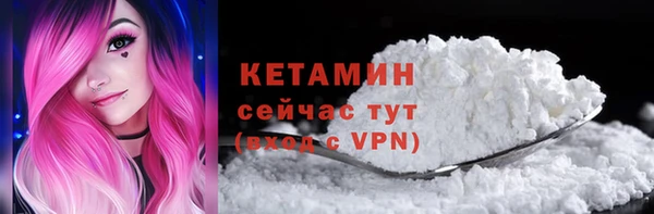 2c-b Верея