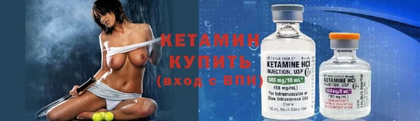 2c-b Верея
