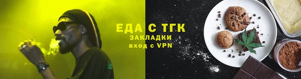 2c-b Верея