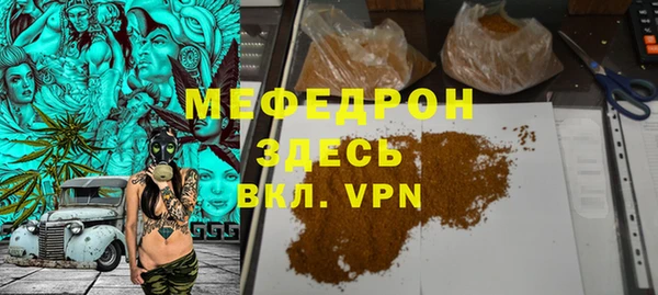 индика Верхнеуральск