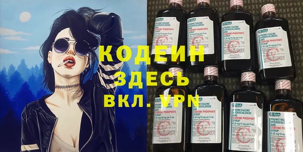 2c-b Верея