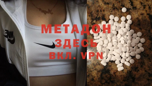 альфа пвп Бронницы
