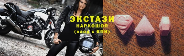 индика Верхнеуральск