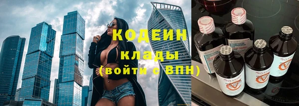 2c-b Верея
