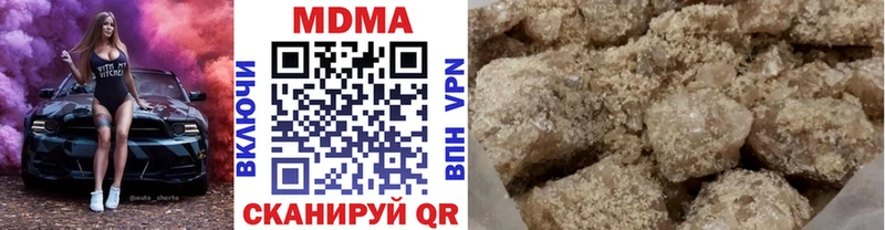 МДМА молли купить закладку Медногорск