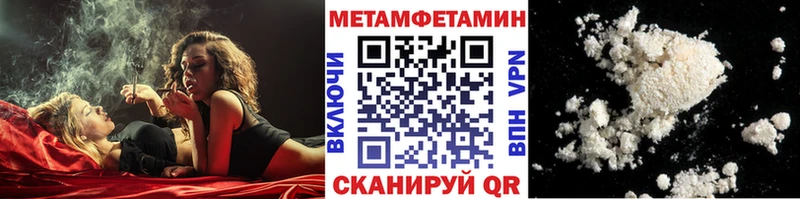 Метамфетамин винт  закладка  Медногорск 