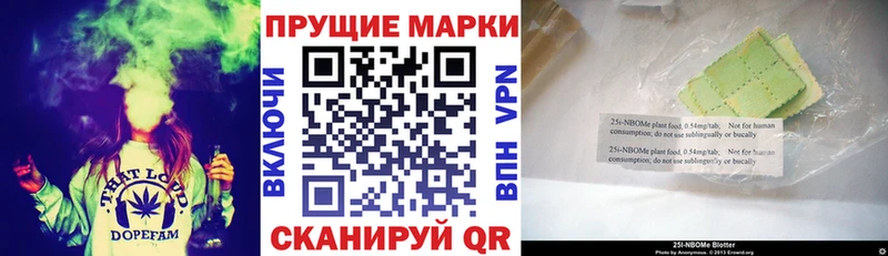 Наркотические марки 1500мкг Медногорск