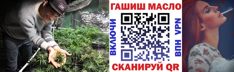 купить   Медногорск  Дистиллят ТГК вейп с тгк 