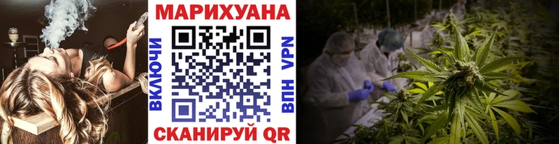 Каннабис THC 21%  Медногорск 